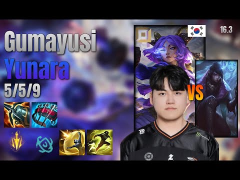 Gumayusi Adc Yunara vs Aphelios lol KR solo rank Full Game 16.3 | 구마유시 유나라 vs 아펠리오스