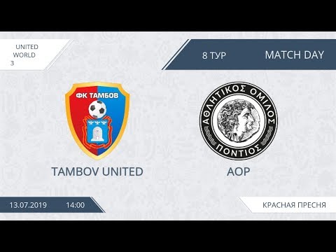 AFL19. United World 3. Day 8. Tambov United - AOP