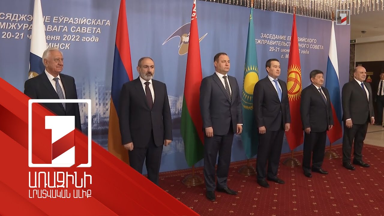 Narrow-format session of Eurasian Intergovernmental Council held in Minsk