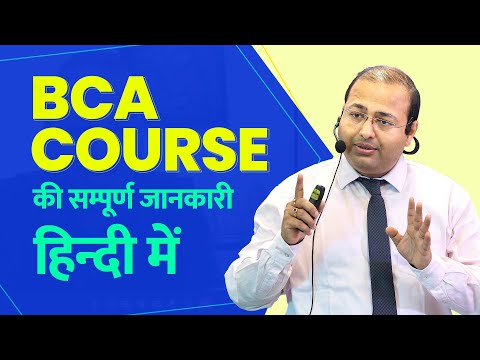 BCA Course Details in Hindi | BCA Job Opportunities | BCA Course in 2023