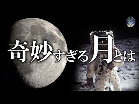 バルデ (月のクレーター)について詳しく解説