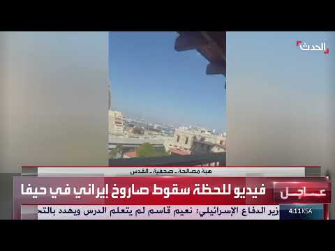 إصابات في حيفا: ارتفاع عدد الجرحى إلى 1