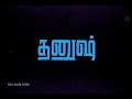 Thirichitrambalam Bgm