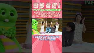 皆さんに見てほしい「フジアナch.の動画」をご紹介！#新美有加 #藤本万梨乃 #倉田大誠 #堤礼実 #井上清華 #小山内鈴奈