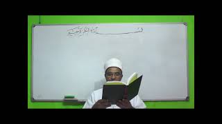 صورة شذا العرف في فن الصرف 48