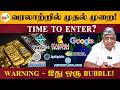 Bond Investment A New Bond Is Coming Nothing Like This Has Ever Happened In The Market This I