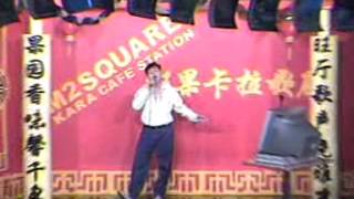 Huan Bu Qing De Ai 还不清的爱 Xiao Zhen Wei 蕭振偉 Ivan Siauw