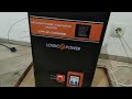LogicPower 4440 - відео