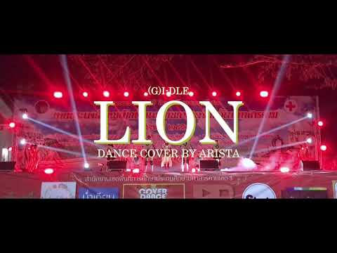 (여자)아이들(G)I-DLE - 'LION' @FINAL Cover by Arista From Thailand [Boonberfha Festival Cover Dance 2020]