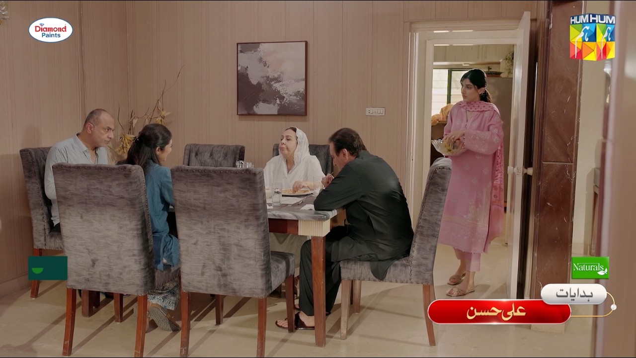 Jama Taqseem Latest Ep 17 Promo - Tonight At 08pm Only On HUM TV