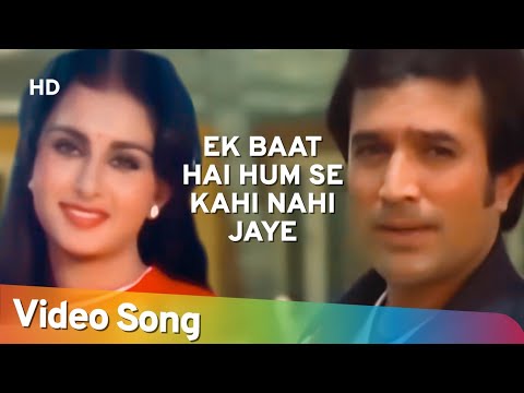 Ek Baat Hai Hum Se Kahi Nahi Jaye | Zamana (1985) | Rajesh Khanna | Poonam Dhillon | Romantic Song