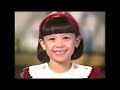 Video From Closing To Sing And Dance 1999 VHS