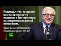 Союзники Турции в ЕС с осторожностью комментируют инцидент с российским ...