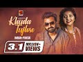 Khuda Tujhse (Hindi) || Imran || Porshi || junaid Wasl || Hindi New Song || Official Lyrical Video