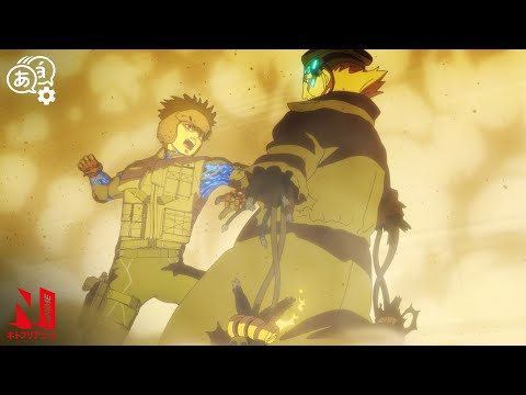 SPRIGGAN | Yu's Epic Fight With Hummingbat | Clip | Netflix Anime