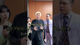 【Vジャンプ8月特大号】『カプセル・モンスター・チェス』の効果を分かりやすく解説！！#遊戯王 #遊戯王OCG #リンダカラー #Vジャンプ