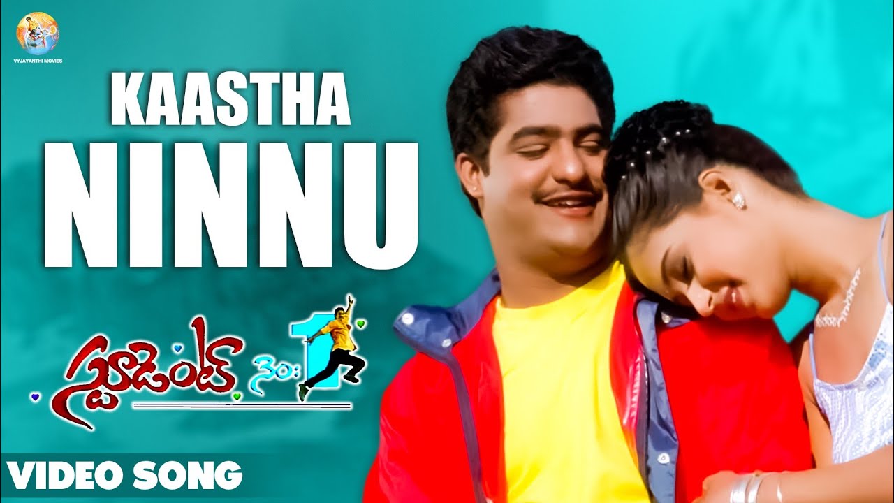 Kaastha Nannu Nuvvu song lyrics