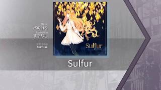 [Future 9] Sulfur - ぺのれり (Note Layout) (iOS iPad)