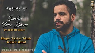 Socha Tere Bare | Jodhvir Mehat | Valentine's Special | King Production