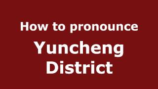 How to pronounce Yuncheng District