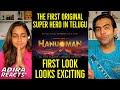 Hanu Man Hanuman First Look Reaction By Foreigners Telugu Movie Teja Sajja Prasanth Varma