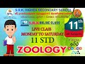 S R K ONLINE CLASS 11 STD ZOOLOGY