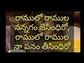 Ramulo Ramula Full Lyrical Song Alavaikuntapuram Lo Ss Thaman Allu Arjun New Updates