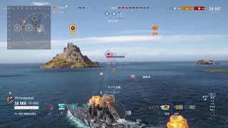 WOWS/L 撃ちー方始め
