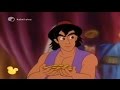 Disneys Aladdin Staffel 1 Folge 32 HD Deutsch