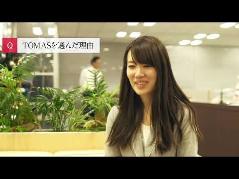 TOMAS(リソー教育)新卒採用 社員インタビュー_個別指導塾のTOMAS