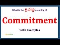 Commitment Meaning In Tamil Commitment In Tamil Commitment In Tamil Dictionary
