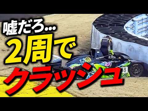 富士スピードウェイ走行練習