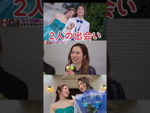 DJ社長交際ゼロ日婚　#shorts #dj社長 #レペゼン