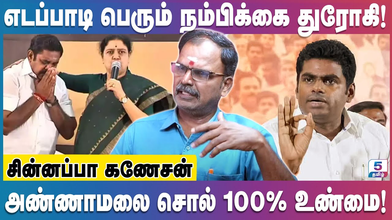 திமுக ஆட்சியில் கூலிப்படை (கள்ளச்சாராயம்) கட்டுப்படுத்த தவறிவிட்டது