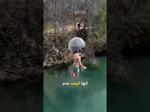 تجربة أضخم مظلة في العالم! ☂️😱