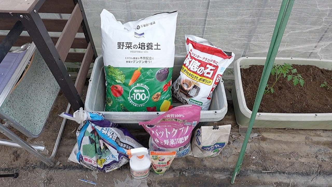 ミニトマトのプランター栽培！たくさん実らせるために最初に入れておく肥料と必要資材を紹介