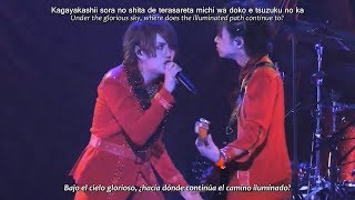 A9 - 幾億のシャンデリア (Ikuoku no CHANDELIER) (Live ALICE IN WONDEЯLAND 2017.08.26) Sub Esp, Eng, Romaji