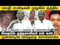 This Is What Happened To Pashupathi Pandiyan That Night Pashupathi Pandiyan Death Dreams Tamil