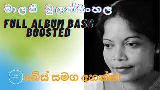 Malani Bulathsinhala Best Songs Collection මා�