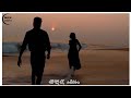 Pournami Nilavil Pani Vizhum Iravil Evergreen Whatsapp Status Spb Janaki SRK Editz