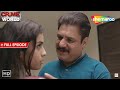 শশুরের সাথে প্রেম Crime World Bengali New Episode Pyaari Bahurani Beng