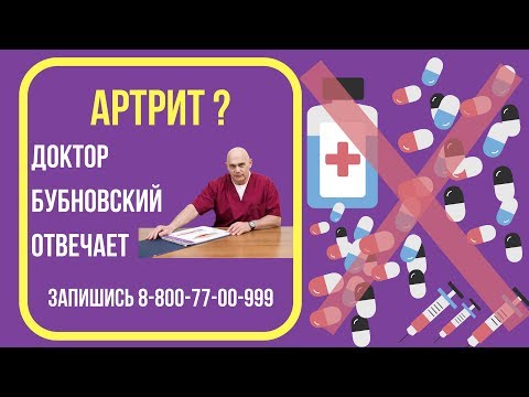 Боли в правом подреберье и отдает в спину С-реактивный белок повышен болят суставы