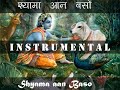 Shyama Aan Baso | Sitar & Flute Instrumental | Bhakti Song | Bhajan