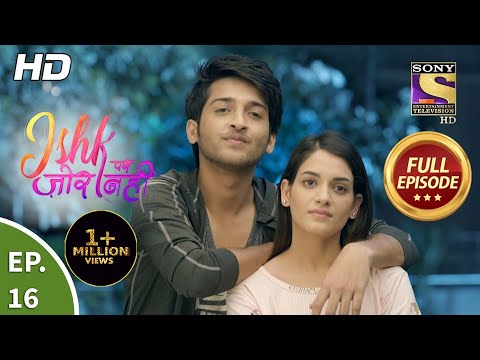 Ishk Par Zor Nahi - Ep 16 - Full Episode - 5th April, 2021