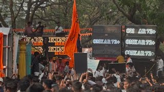 Download lagu 🔊🥵OMKAR 72 VS KING MAKER SOUND COMPETITION | SHIVAJI JAYANTI DHARWAD🚩 mp3 Download lagu 🔊🥵OMKAR 72 VS KING MAKER SOUND COMPETITION | SHIVAJI JAYANTI DHARWAD🚩 mp3