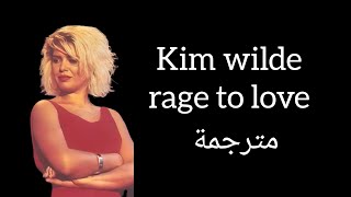 Download lagu Kim wilde rage to love مترجمة  mp3