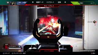 08/28　APEX　ランク　ゴールド