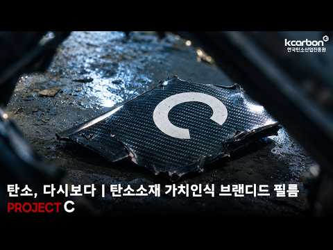 [PROJECT C] ‘C’라는 단서의 진짜 정체는? (쿠키영상🍪)