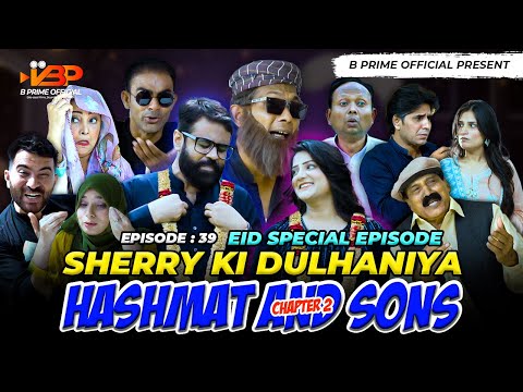 Sherry Ki Dulhaniya | Eid Special Episode 39 | Hashmat and Sons Chapter 2 @BPrimeOfficial