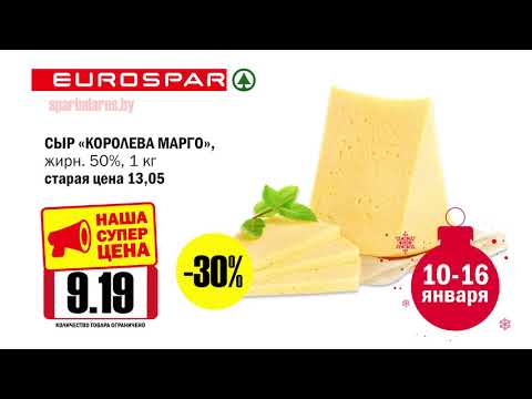 ユーロスパー チーズ ハルマ モジル 19 秒 FHD